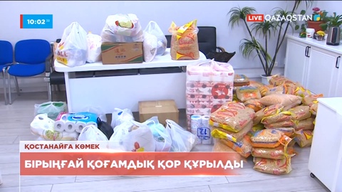 Қостанайға көмек: Сенаторлар бір күндік жалақысын аударады
