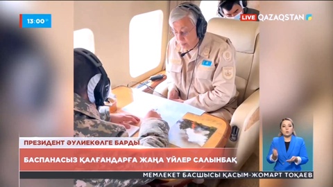 Қасым-Жомарт Тоқаев Қостанай облысына жұмыс сапарымен барды