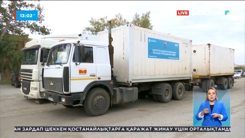 Қостанай облысындағы Бағаналы елдімекенінің халқы эвакуацияланып жатыр
