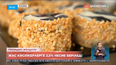 Шағын және орта бизнесті қаржыландыру үшін 42 млрд доллар жетіспейді