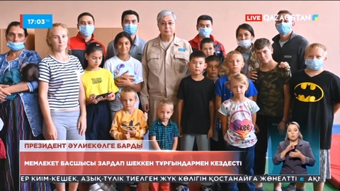 Мемлекет басшысы орман өртінен зардап шеккен тұрғындармен кездесті