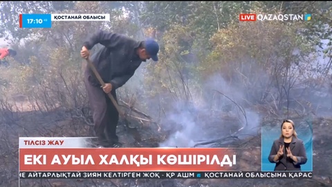 Әулиекөл ауданында тағы екі ауылдың тұрғындары көшірілді