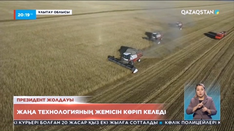 Қарағандыда ірі шаруа қожалығы биыл 35 мың гектарға дәнді дақыл салған