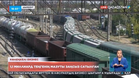 Шымкентте 1,1 миллиард теңгенің мазуты заңсыз сатылған