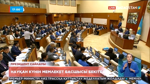 25 қазан Ұлттық мереке – Республика күні болады