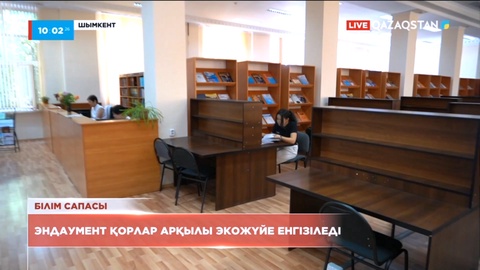 Оңтүстік Қазақстан университеті мың орынға лайықталған студенттер үйінің құрылысын бастайды