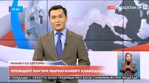 Биыл Қазақстанда 17 миллион тонна мұнай өнімдері өндіріледі