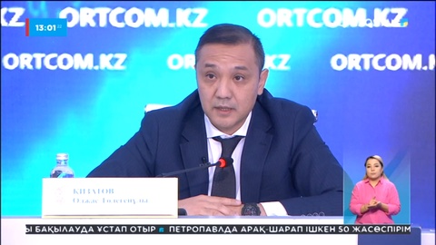 Бизнестің өтелмеген қарыздары инвесторға сатылады