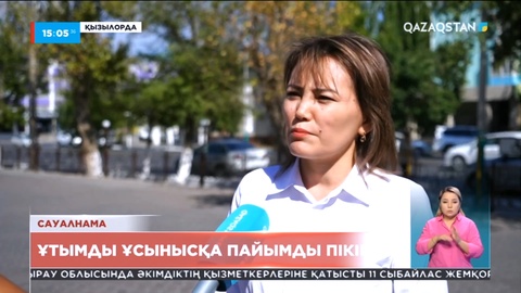 Президент мандатын 7 жылдық бір мерзіммен шектеу: Қоғам қандай пікірде?