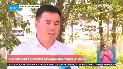 Түркістан облысының Жаушықұм ауылын басқаратын Нұрбақыт Нұрсейітов үздік ауыл әкімі атанды