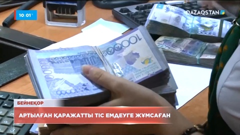 Қазақстандықтардың 96 пайызы зейнетақы қорындағы ақшаларын тіс емдеуге жұмсаған