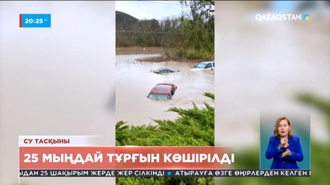 АҚШ-тың Калифорния штаты су астында қалды