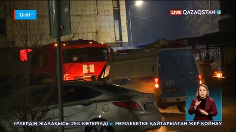 Қарағандыдағы өрт: Үш адамның қазасына қатысты қылмыстық іс қозғалды