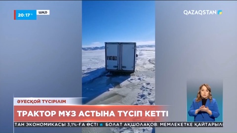 Қалың қар Шығыстағы елді әбігерге салды