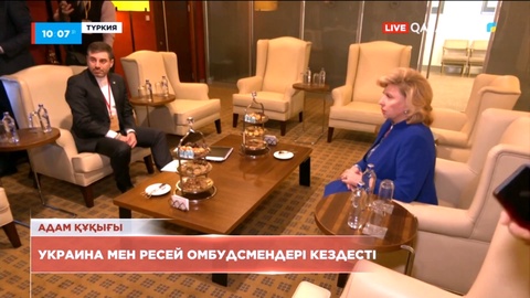 Украина мен Ресей омбудсмендері кездесті