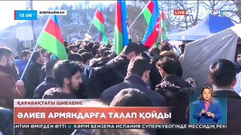 Әзербайжан президенті армяндарға талап қойды