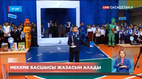 «Балдәурен» сауықтыру орталығының басшысына қатаң шара қолданылады - министр