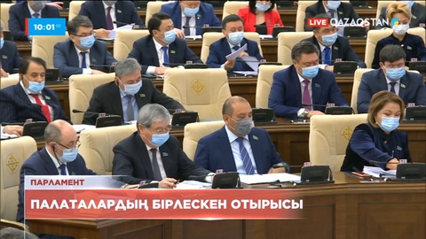 Елордада Парламент палаталарының бірлескен отырысы басталды