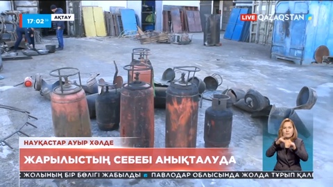 Ақтауда жарылыстан зардап шеккен 2 науқастың жағдайы өте ауыр