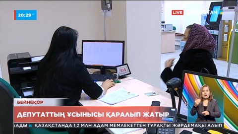 Инватакси: Бұл пилоттық жоба келешекте тоқтатылуы мүмкін