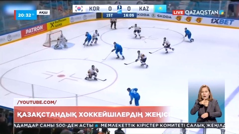 Дүниежүзілік Қысқы Универсиада ойындары басталды