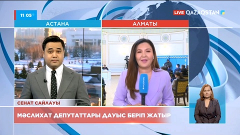 Алматыдан Сенат депутаттығына 4 үміткер қатысып жатыр