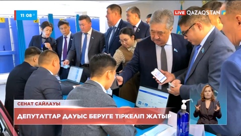 Алматы облысынан Сенат депутаттығына 2 адам кандидат ретінде тіркелді