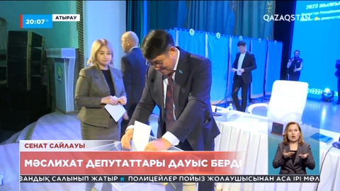 Жетісу облысында мәслихат депутаттар өз таңдауын жасады