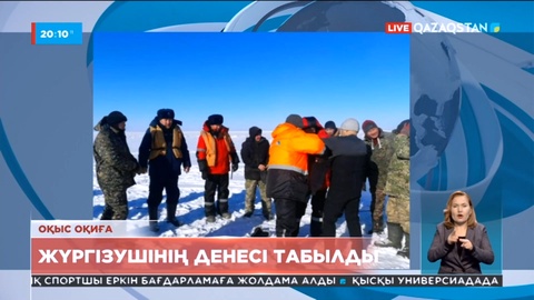 Сүңгуір құтқарушылар Алакөлге батқан жүргізушінің денесін тапты