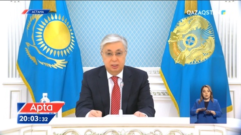 Қасым-Жомарт Тоқаев «Жаһандық Оңтүстік дауысы» виртуалды саммитіне қатысты