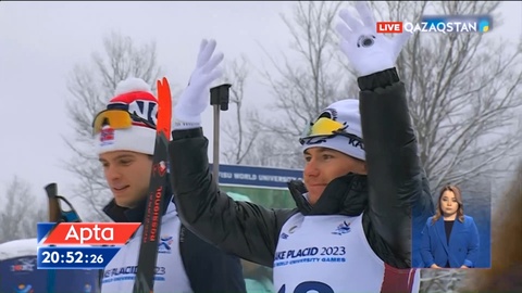 Қысқы Универсиадада Қазақстан қоржынына алғашқы алтын медаль түсті