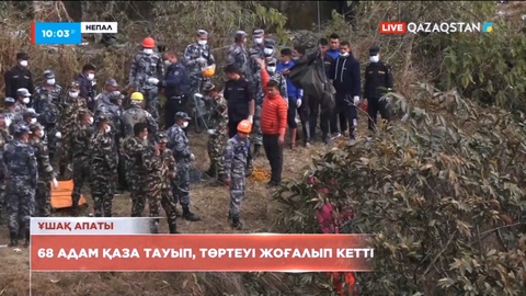 Непалда 68 адам қаза тауып, төртеуі жоғалып кетті