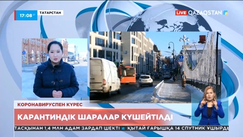 Ресейдің 36 өңірінде коронавирус пен шошқа тұмауы өршіп тұр