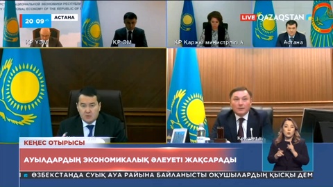 Астана маңындағы ауылдардың экономикалық әлеуеті жақсарады - Әлихан Смайылов