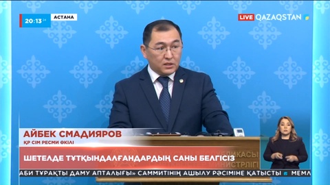 Еңбек құлдығы: Шетелде тұтқындалғандардың саны белгісіз