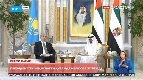 Президенттер кеңейтілген құрамда келіссөз жүргізді