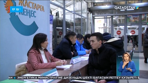 «Amanat» партиясының жастар қанаты жаңа жобаны іске қосты
