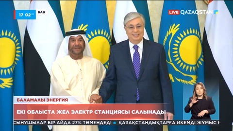 Түркістан мен Жамбыл облыстарында жел электр станциясы салынады