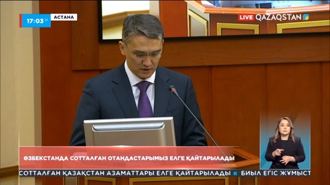 Өзбекстанда сотталған отандастарымыз елге қайтарылады