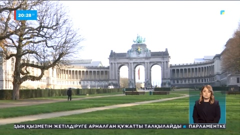 ЕуроОдақ пен Орталық Азия елдерінің дипломатиялық қатынасына - 30 жыл