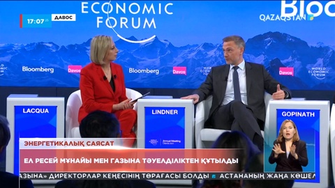 Германия Ресей мұнайы мен газына тәуелділіктен құтылды