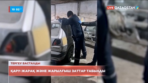 Түркістан облысында қару-жарақ пен жарылғыш заттар табылды