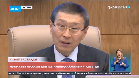 Мәжіліс пен мәслихат депутаттарының сайлауы бір күнде өтеді