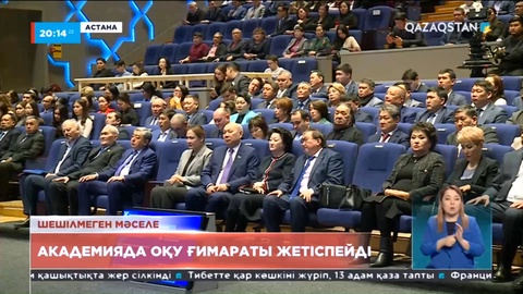 Архившілер жалақыны көтеруді сұрады