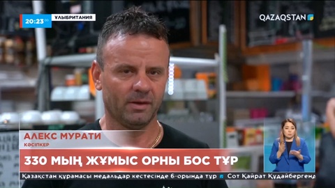 Ұлыбританияда жұмыс күшінің тапшылығы рекордтық деңгейге жетті