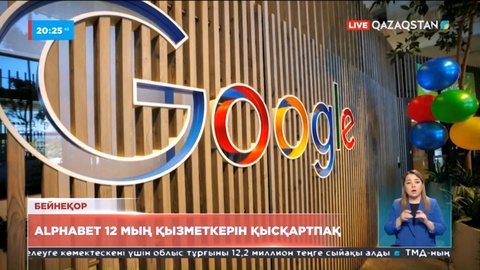 Alphabet холдингі 12 мың жұмыс орнын қысқартпақ
