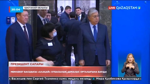 Президент «Алақай» отбасылық демалыс орталығына барды