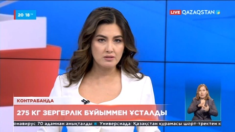 Жамбыл облысында 275 кг зергерлік бұйыммен екі азамат ұсталды