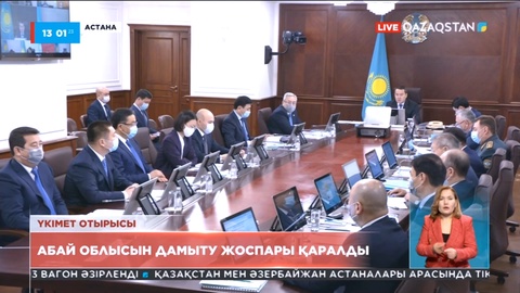 Семейде үшінші жылу электр орталығы салынады