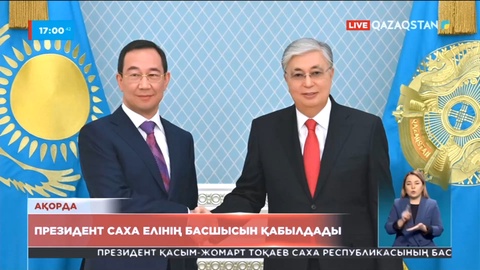 Президент Саха республикасының басшысын қабылдады